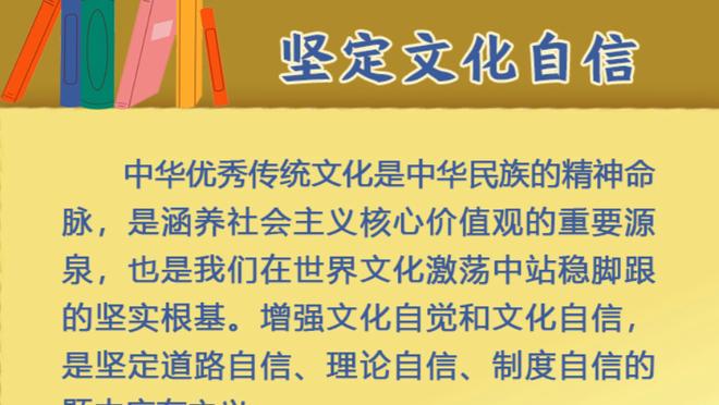 ?现在老香了！美记：热火将邓罗列为不可触碰