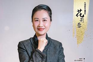 拉特克利夫收购曼联股份官宣，俱乐部股价上涨&超过20美元收盘