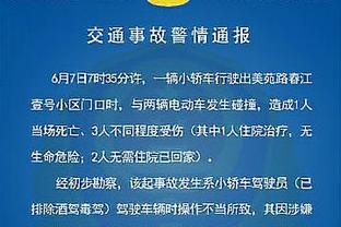 效率极高！杜润旺9投7中得18分6板 三分3中2&拼至6犯离场