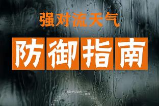 欧联射手榜：若奥-佩德里6球居首 卢卡库、奥巴梅扬5球并列第二