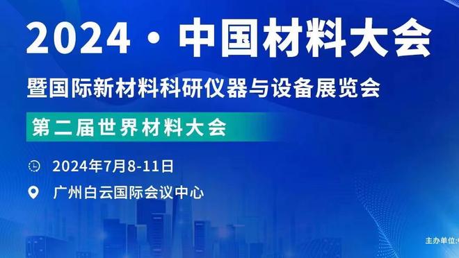 今日鹈鹕客战勇士 锡安&阿尔瓦拉多均将迎来复出