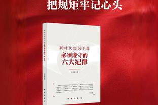 莱万：预选赛踢得确实令人失望，但仍相信我们会晋级欧洲杯