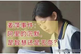 欧文：相互鼓励使我们赢下比赛 现在让我们回家&吃饭吧？