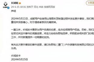 米兰祝普利西奇25岁生日快乐，球员加盟至今出战4场打进2球