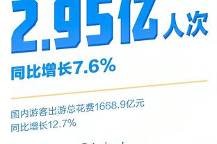 万博体育官网最新版本登录截图1